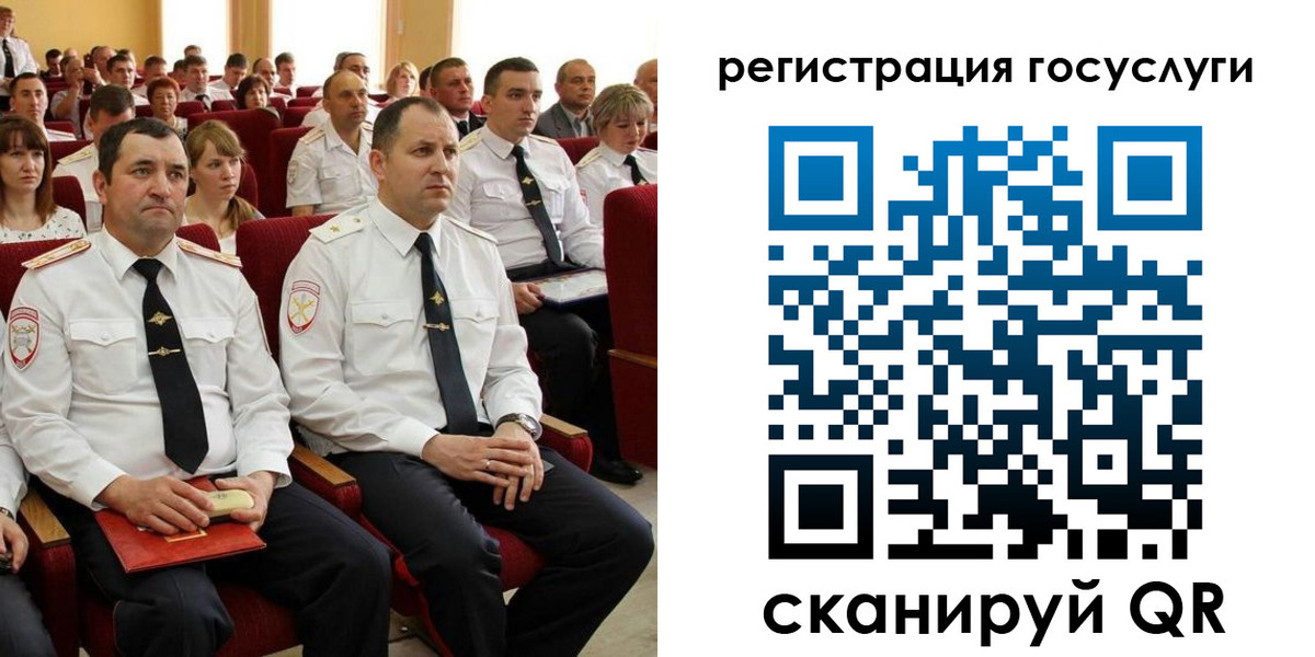 прописка в Тимашёвске